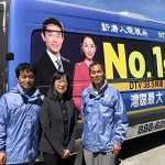 三位新唐人捐车的工作人员站在新唐人宣传车前 Three car donation staff in front of a NTDTV promotion car