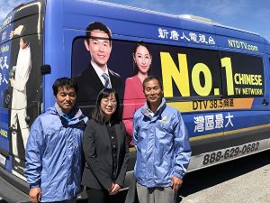 Three car donation staff in front of a NTDTV promotion car